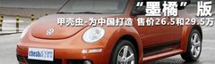 2010款 1.6L 自動(dòng) 