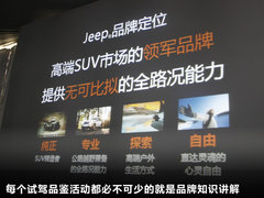 2010款 2.4 自动 世界杯特别版 5座