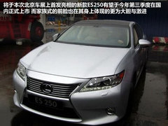 2010款 350 3.5 自动 典雅版