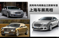 2010款 6.8T 标准版