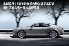 2010款 6.8T 标准版