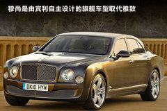 2010款 6.8T 标准版