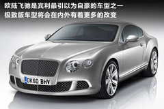 2010款 6.8T 标准版