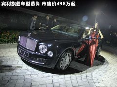 2010款 6.8T 标准版