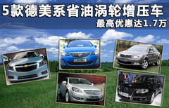 2010款 XT 1.6L 自动 时尚型