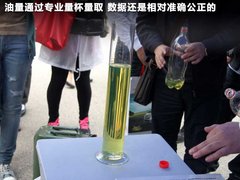 2010款 路宝节油π 1.0 MT 舒适型