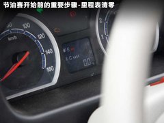 2010款 路宝节油π 1.0 MT 舒适型