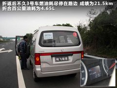2010款 路宝节油π 1.0 MT 舒适型