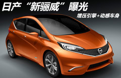 2010款 1.6L 自动 劲锐版智能型高配 5座