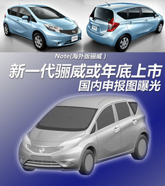 2010款 1.6L 自动 劲锐版智能型高配 5座
