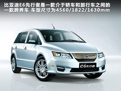 2012款  先行者 5座