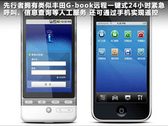 2012款  先行者 5座