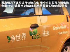 2012款  先行者 5座