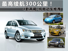 2012款  先行者 5座
