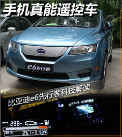 2012款  先行者 5座