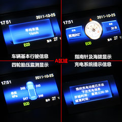 2012款  先行者 5座