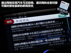 2012款  先行者 5座