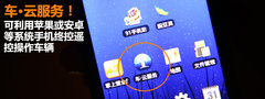 2012款  先行者 5座