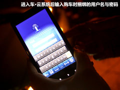 2012款  先行者 5座