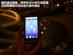 2012款  先行者 5座