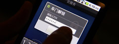 2012款  先行者 5座