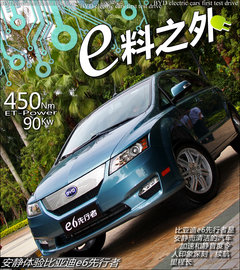 2012款  先行者 5座