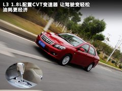 2010款 1.8L CVT 尊贵型
