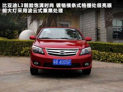 2010款 1.8L CVT 尊贵型