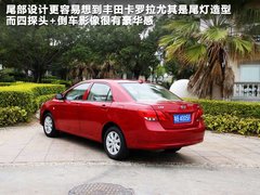 2010款 1.8L CVT 尊贵型