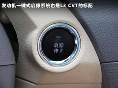 2010款 1.8L CVT 尊贵型