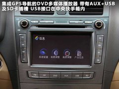 2010款 1.8L CVT 尊贵型