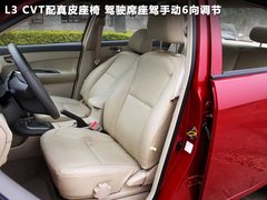 2010款 1.8L CVT 尊贵型