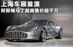 2010款 6.0 V12 