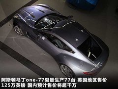 2010款 6.0 V12 