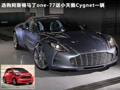 2010款 6.0 V12 