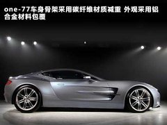 2010款 6.0 V12 