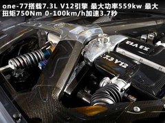 2010款 6.0 V12 