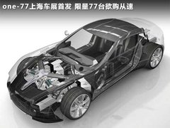 2010款 6.0 V12 