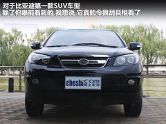 2011款 2.0L 手动 尊贵型 5座