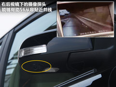比亚迪S6 2011款 2.0L 手动 尊贵型 5座