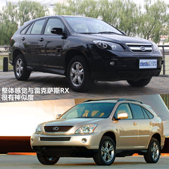 2011款 2.0L 手动 尊贵型 5座