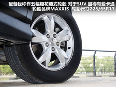 2011款 2.0L 手动 尊贵型 5座