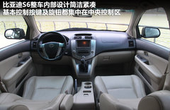 2011款 2.0L 手动 尊贵型 5座
