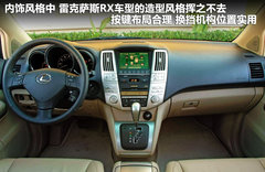 2011款 2.0L 手动 尊贵型 5座