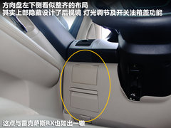 2011款 2.0L 手动 尊贵型 5座
