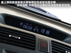 2011款 2.0L 手动 尊贵型 5座