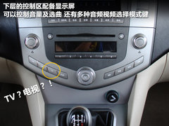 2011款 2.0L 手动 尊贵型 5座