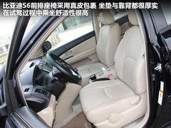 2011款 2.0L 手动 尊贵型 5座