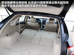 2011款 2.0L 手动 尊贵型 5座
