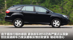 2011款 2.0L 手动 尊贵型 5座